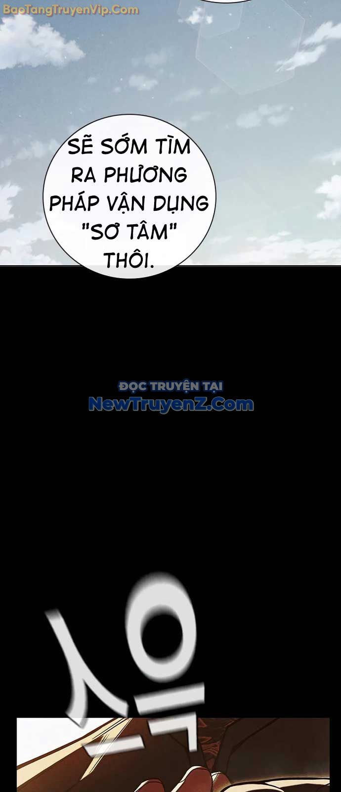 Nhà Tù Vị Thành Niên
