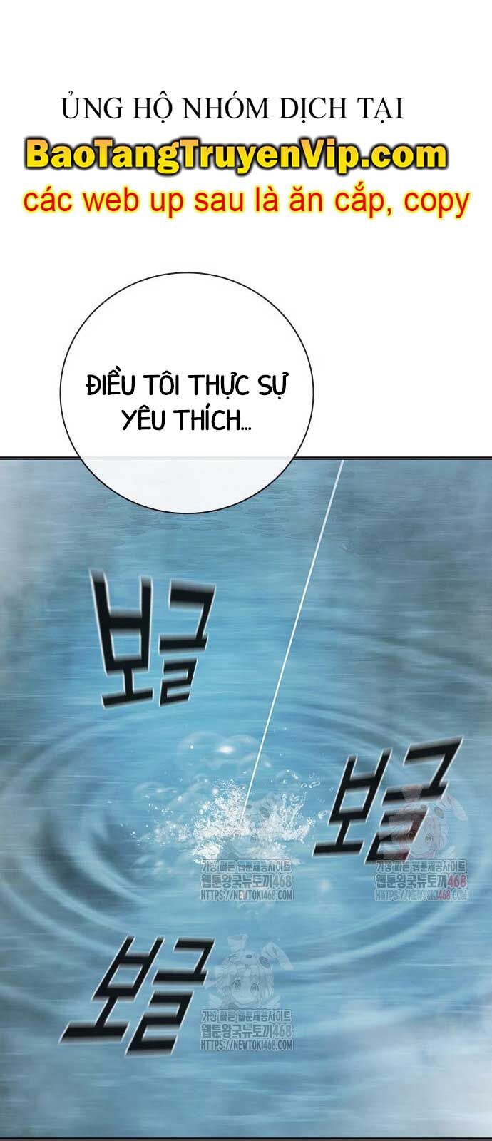 Nhà Tù Vị Thành Niên