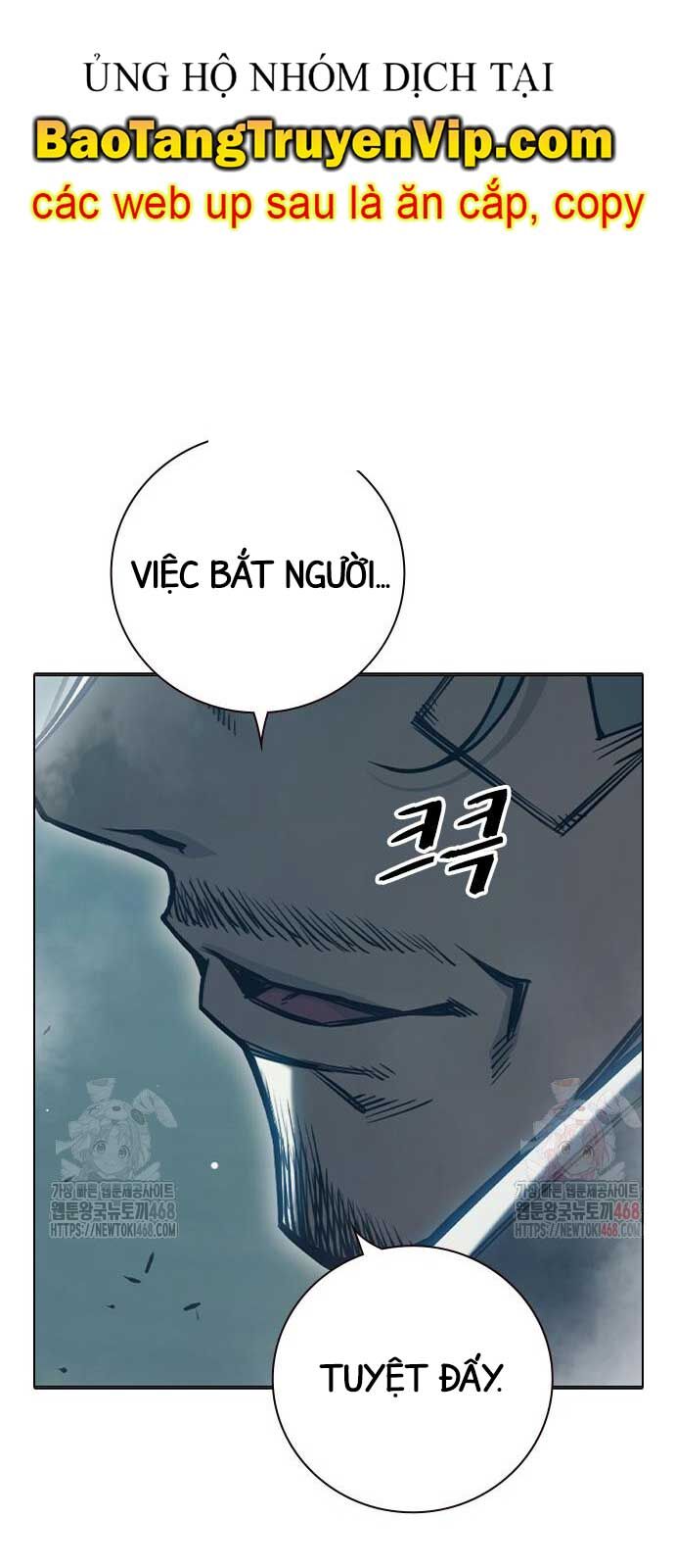Nhà Tù Vị Thành Niên