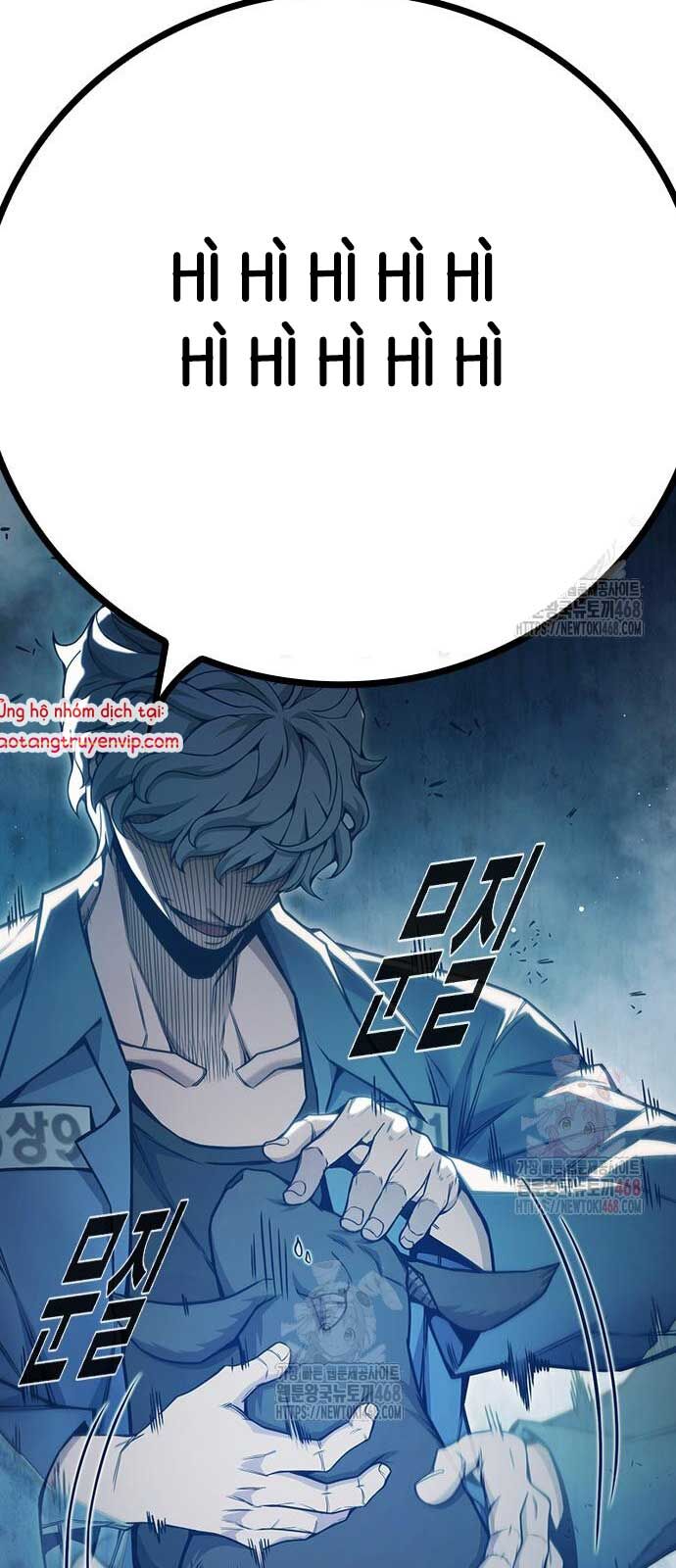 Nhà Tù Vị Thành Niên