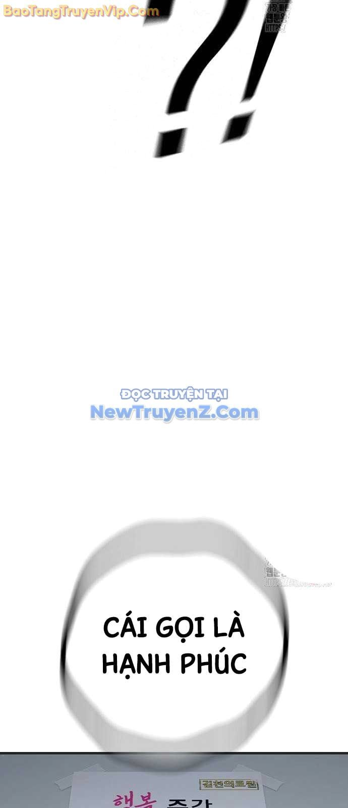 Nhà Tù Vị Thành Niên
