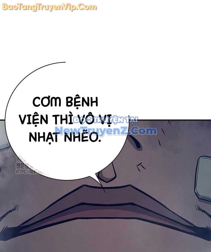 Nhà Tù Vị Thành Niên
