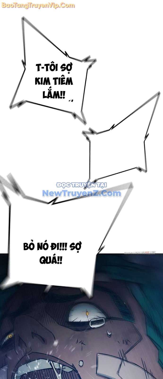 Nhà Tù Vị Thành Niên