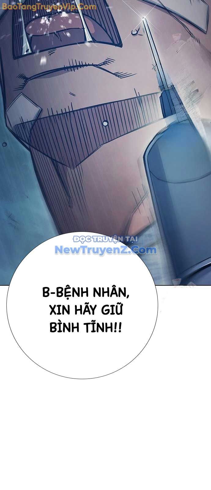 Nhà Tù Vị Thành Niên