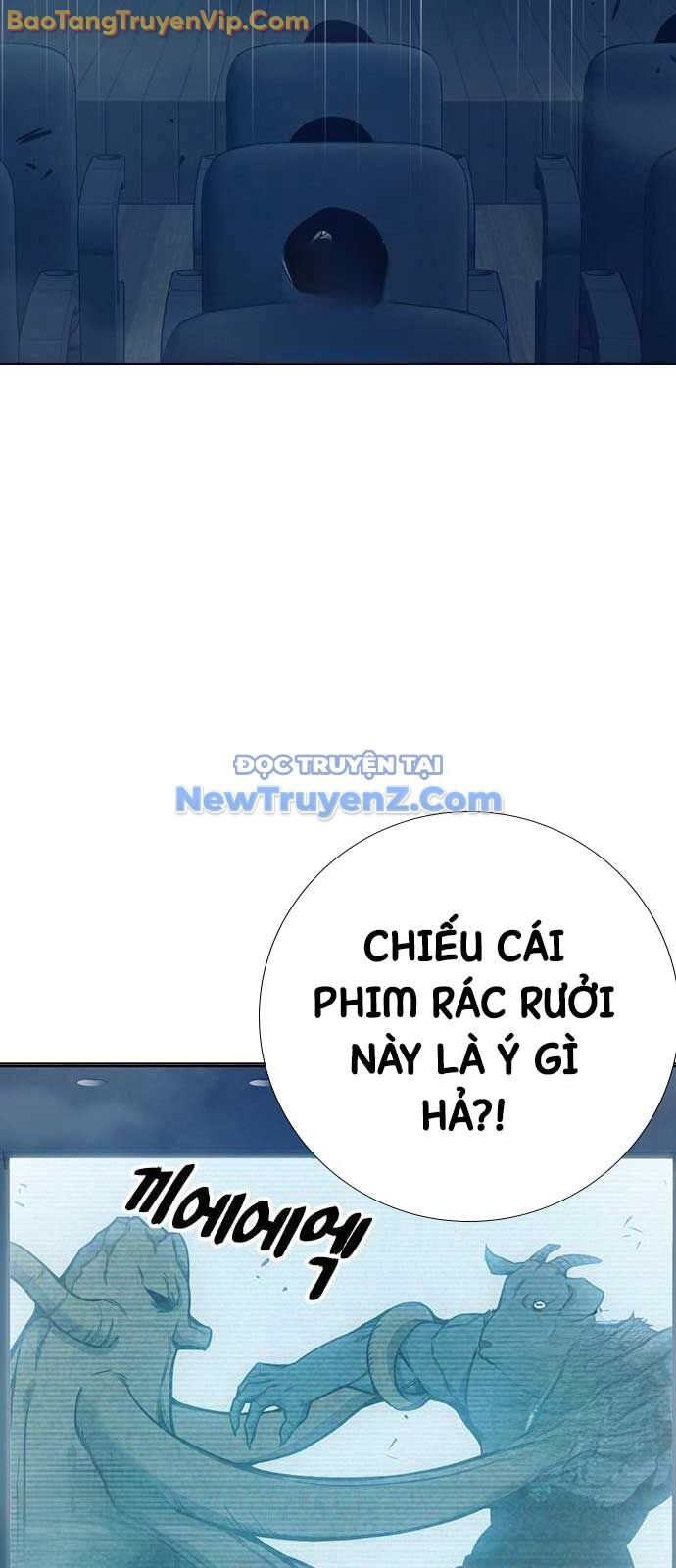 Nhà Tù Vị Thành Niên
