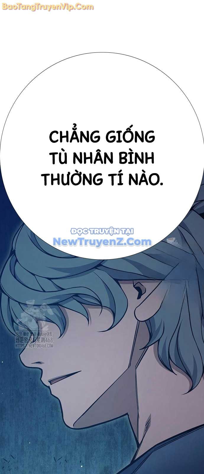 Nhà Tù Vị Thành Niên