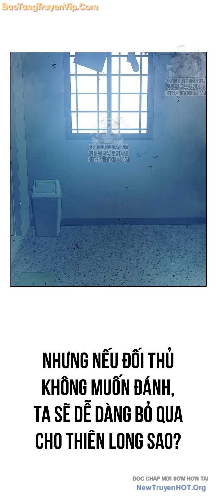 Nhà Tù Vị Thành Niên