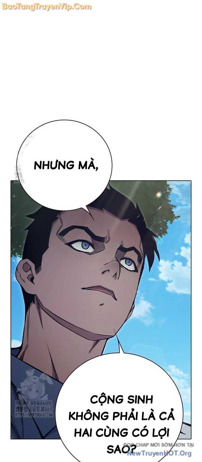 Nhà Tù Vị Thành Niên