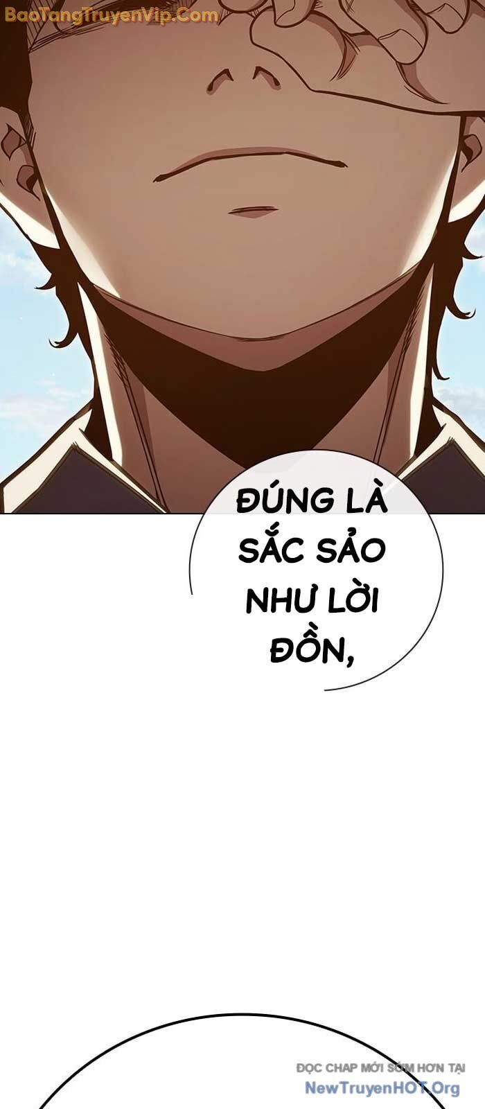 Nhà Tù Vị Thành Niên