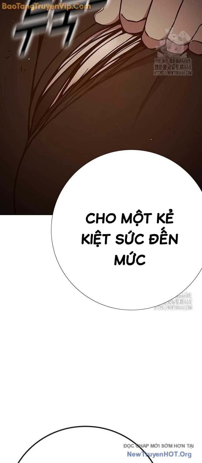 Nhà Tù Vị Thành Niên