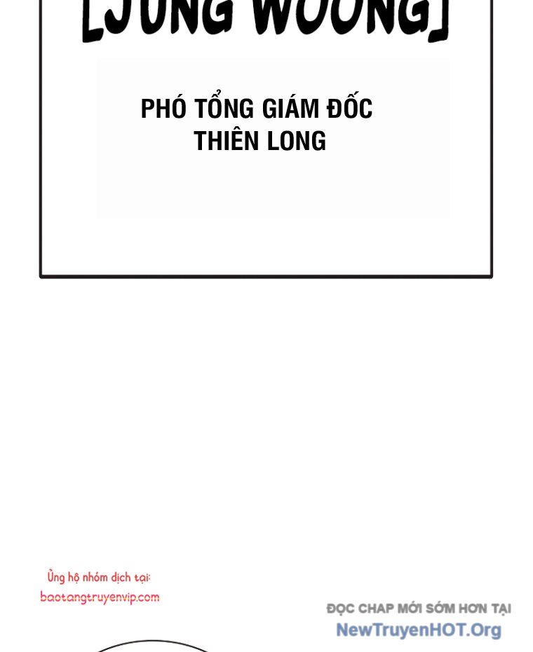 Nhà Tù Vị Thành Niên