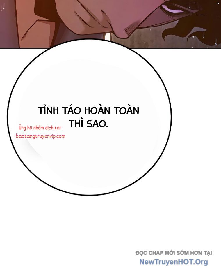 Nhà Tù Vị Thành Niên