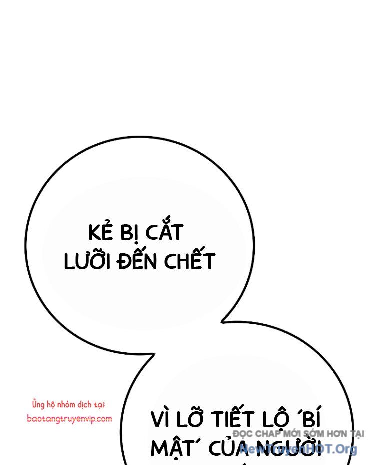 Nhà Tù Vị Thành Niên