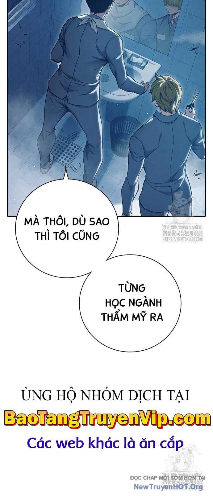 Nhà Tù Vị Thành Niên