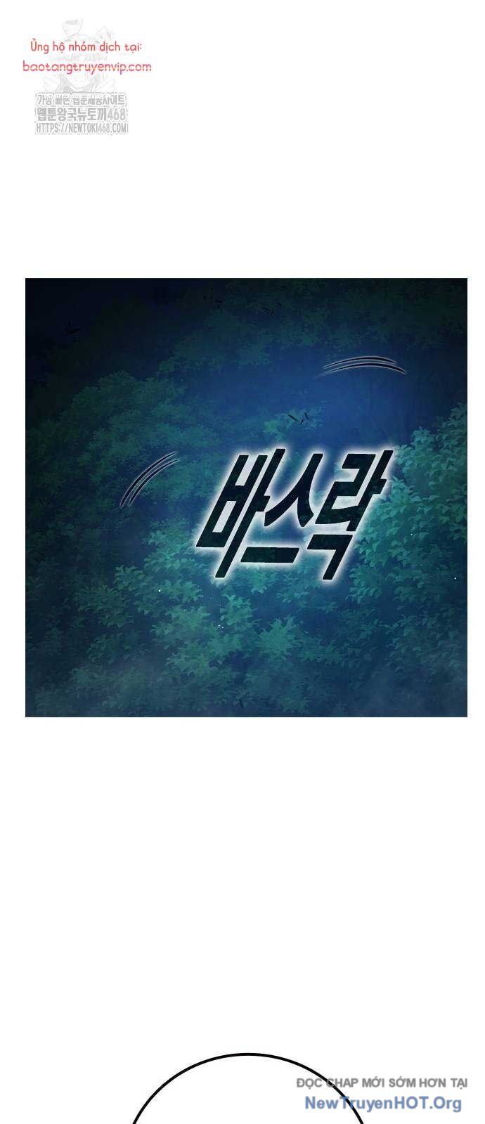 Nhà Tù Vị Thành Niên