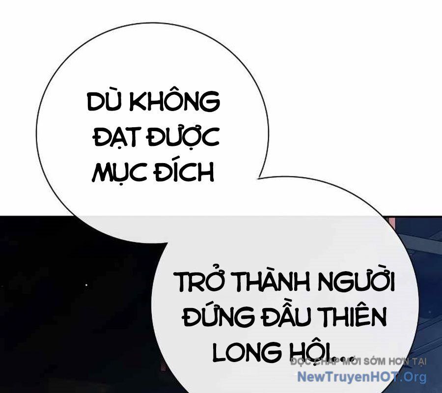 Nhà Tù Vị Thành Niên