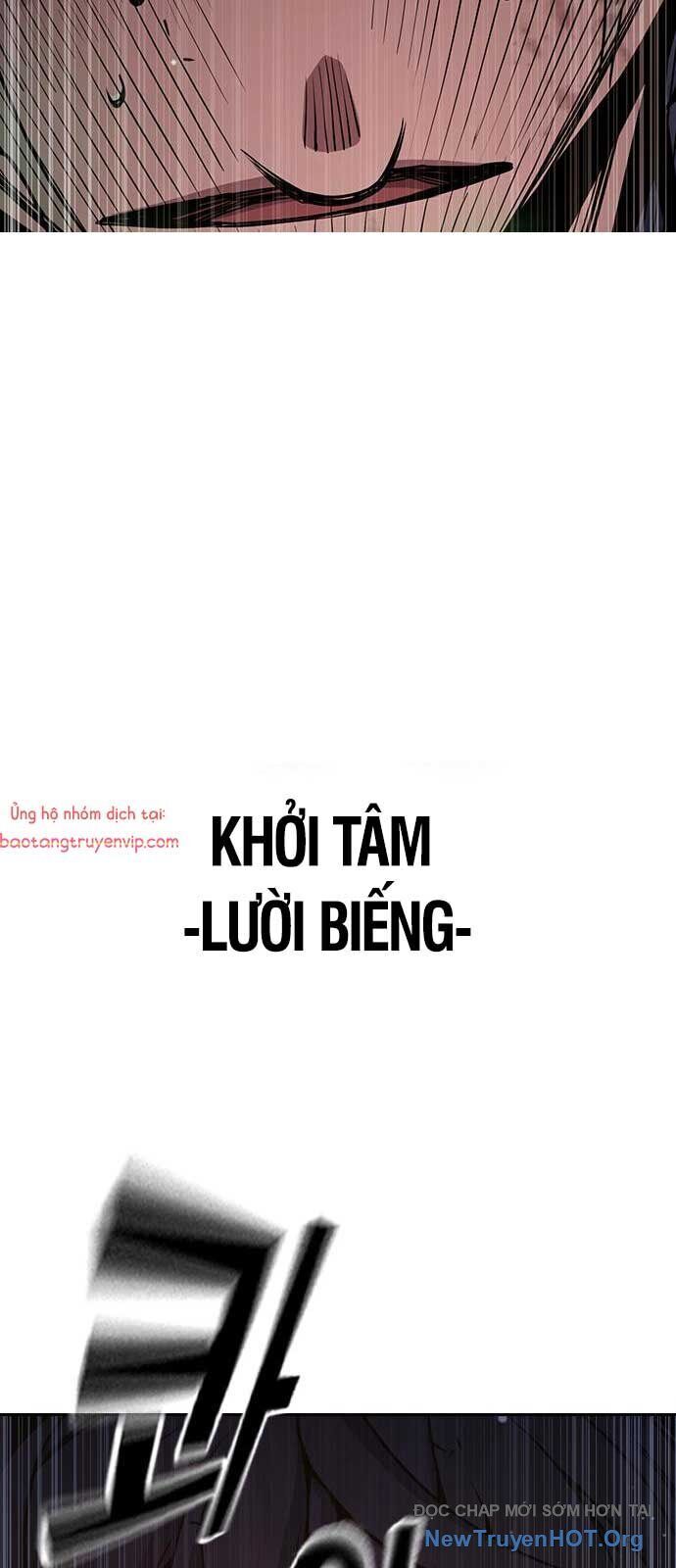 Nhà Tù Vị Thành Niên