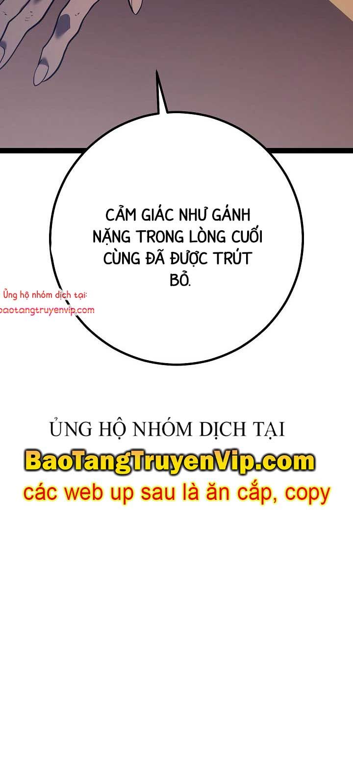 Chuyển Sinh Thành Con Ngoài Giá Thú Của Gia Đình Kiếm Thuật Danh Tiếng