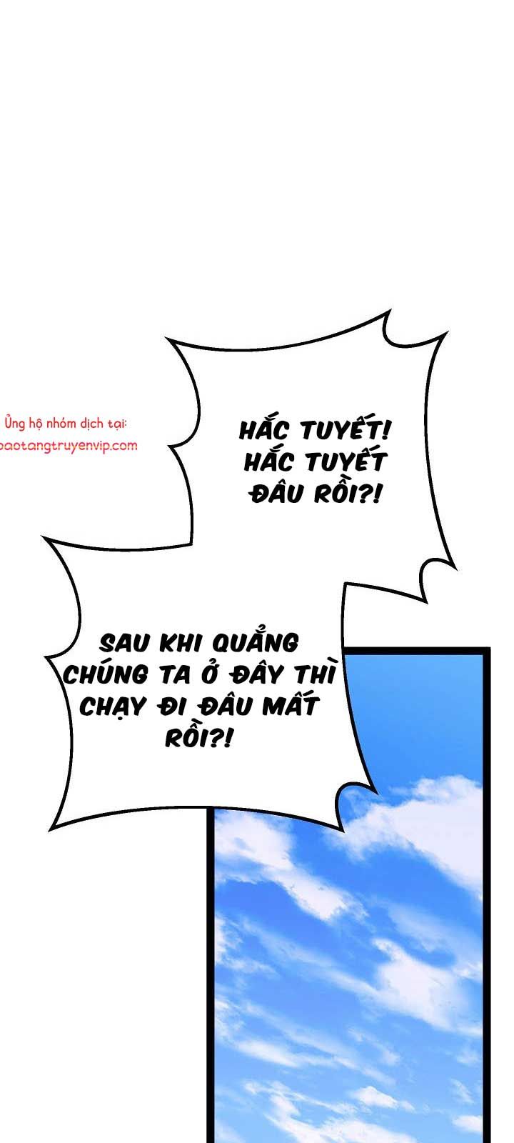 Chuyển Sinh Thành Con Ngoài Giá Thú Của Gia Đình Kiếm Thuật Danh Tiếng
