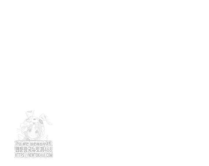 Chuyển Sinh Thành Con Ngoài Giá Thú Của Gia Đình Kiếm Thuật Danh Tiếng