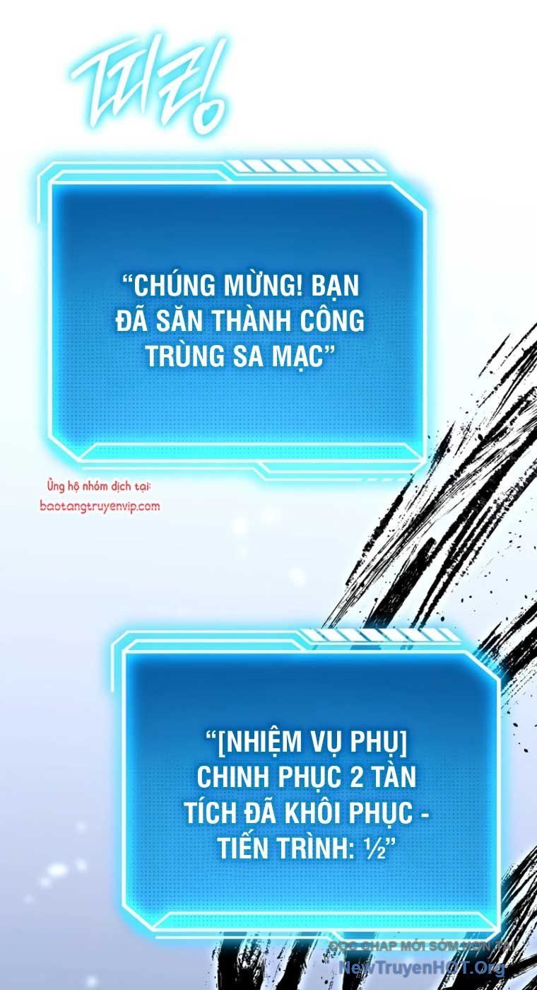 Chuyển Sinh Thành Con Ngoài Giá Thú Của Gia Đình Kiếm Thuật Danh Tiếng