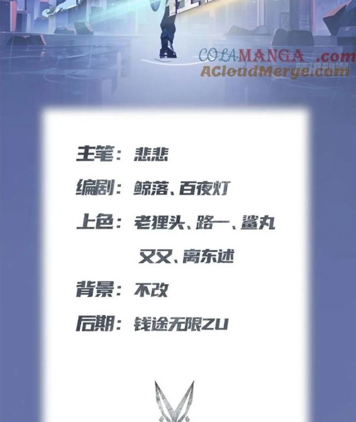 Tu Tiên Trở Về Tại Vườn Trường - Season 2