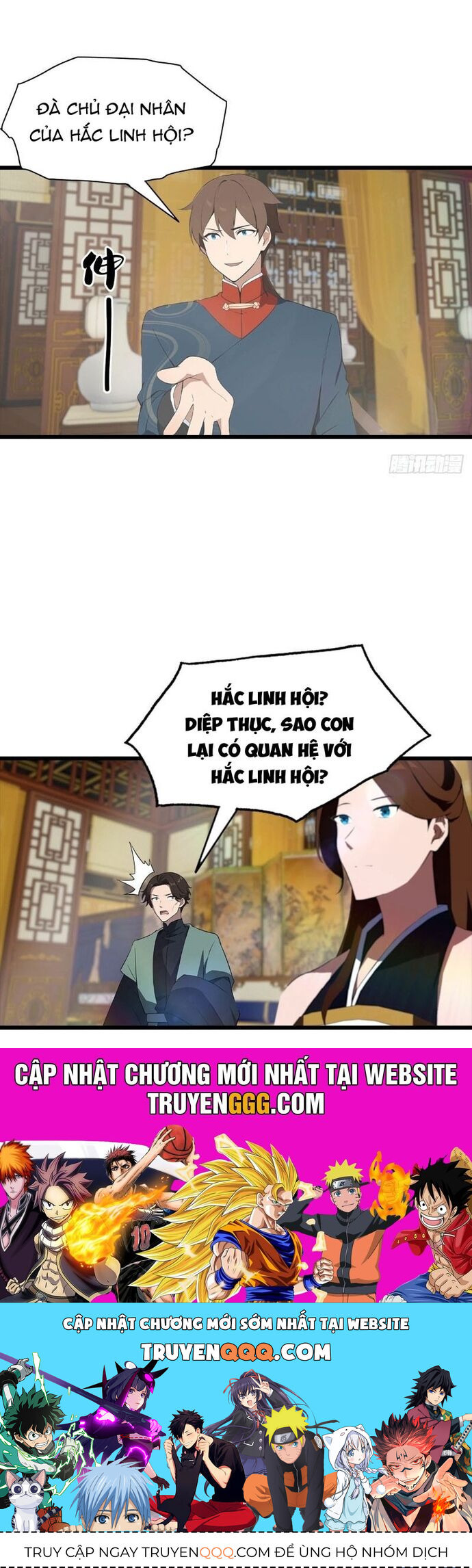 Tu Tiên Trở Về Tại Vườn Trường - Season 2