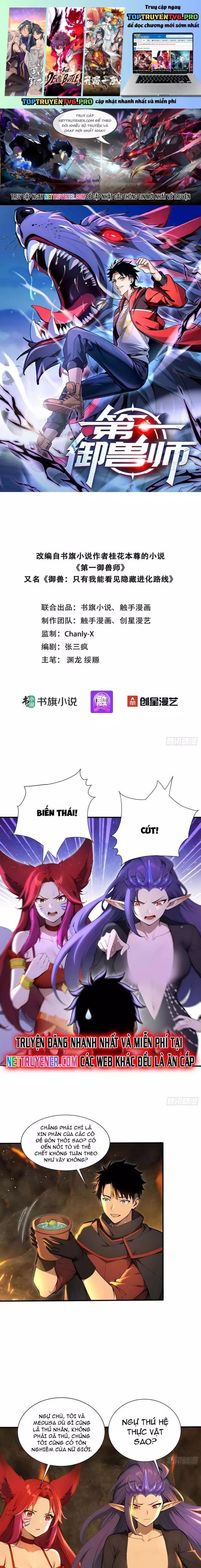 Đệ Nhất Ngự Thú Sư