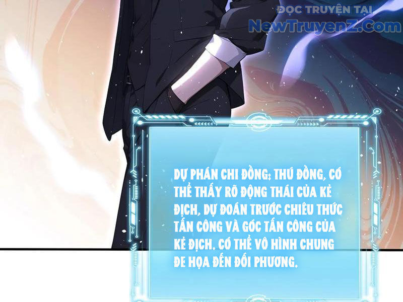 Đệ Nhất Ngự Thú Sư