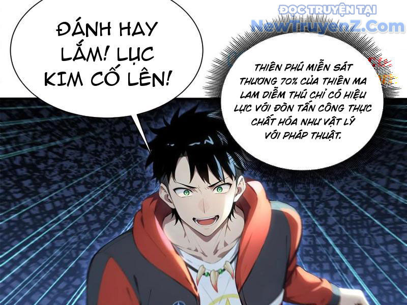Đệ Nhất Ngự Thú Sư