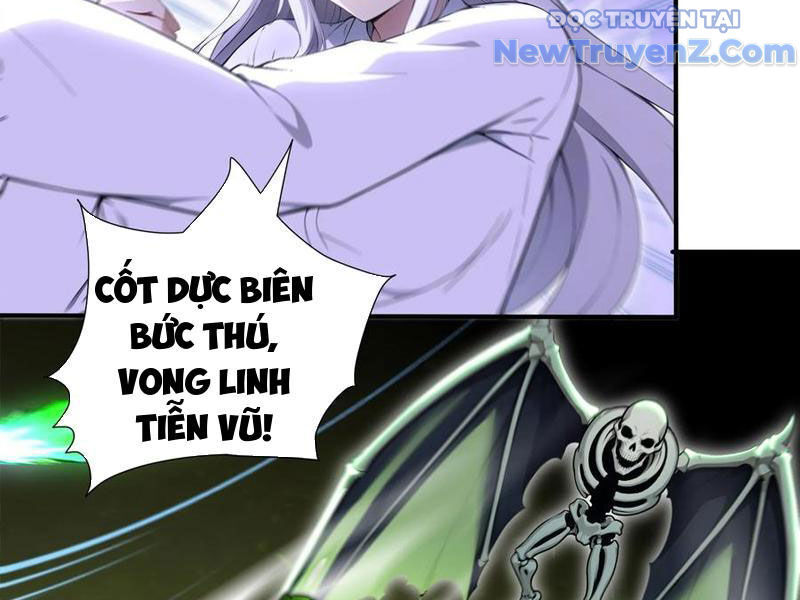 Đệ Nhất Ngự Thú Sư