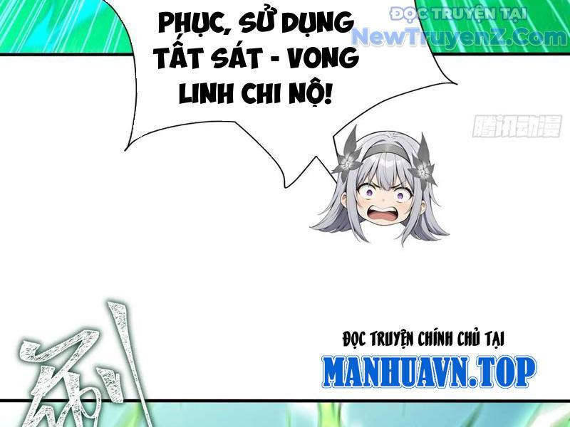 Đệ Nhất Ngự Thú Sư