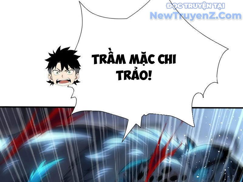 Đệ Nhất Ngự Thú Sư