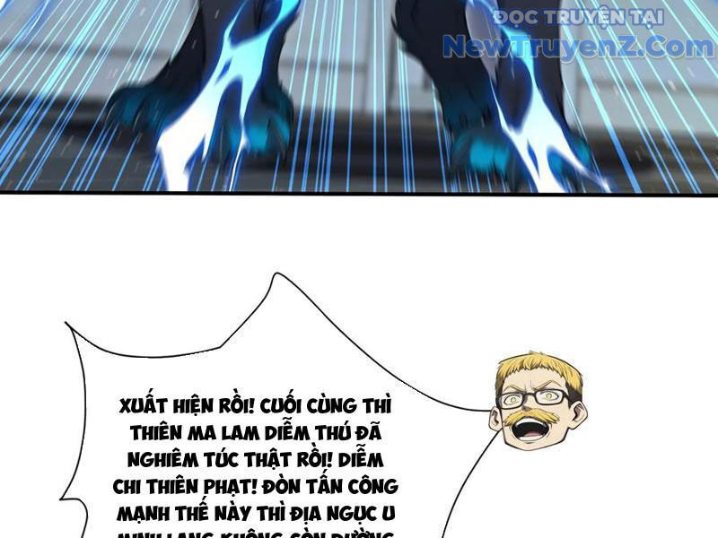Đệ Nhất Ngự Thú Sư
