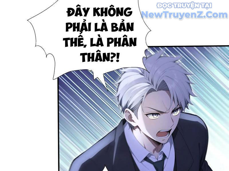Đệ Nhất Ngự Thú Sư