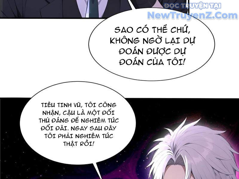 Đệ Nhất Ngự Thú Sư