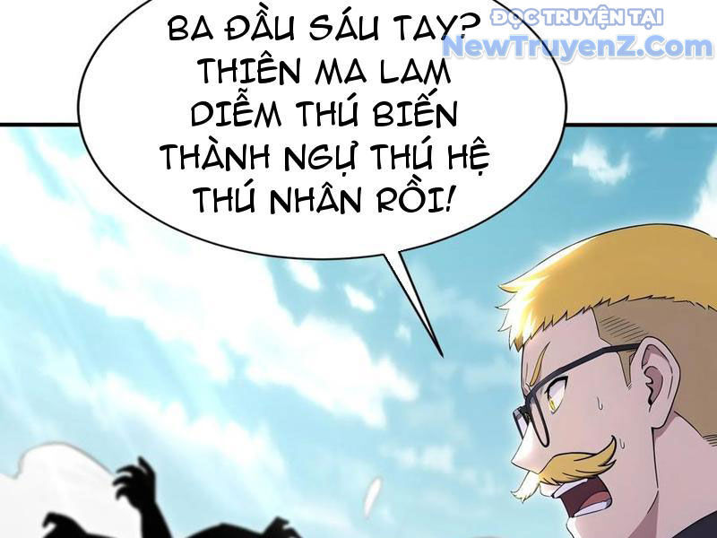 Đệ Nhất Ngự Thú Sư