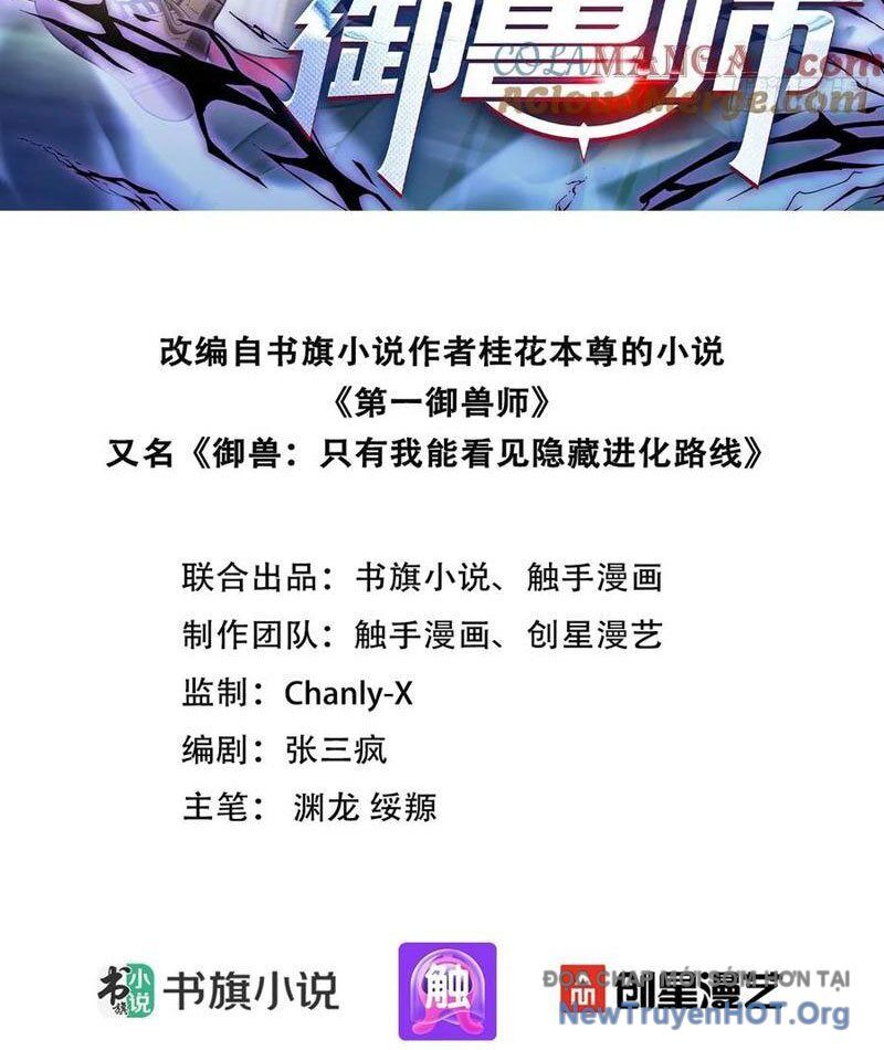 Đệ Nhất Ngự Thú Sư