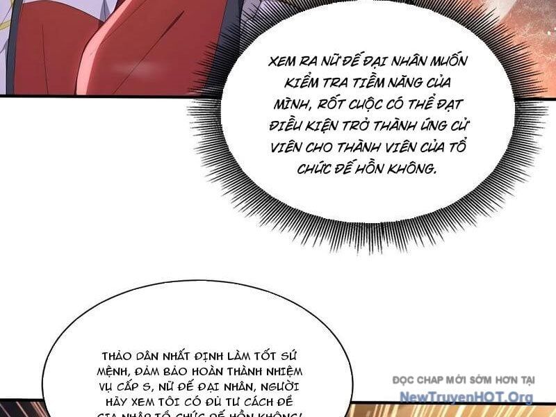 Đệ Nhất Ngự Thú Sư