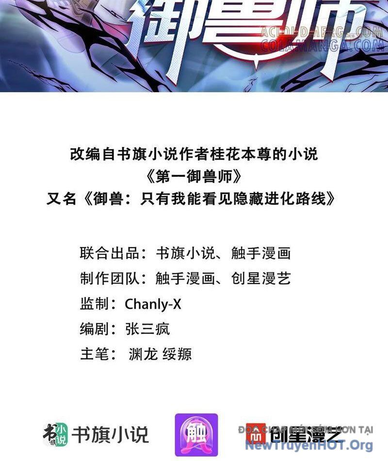 Đệ Nhất Ngự Thú Sư