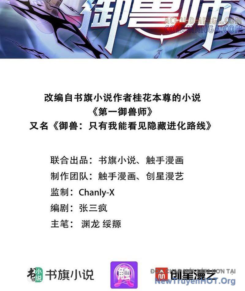 Đệ Nhất Ngự Thú Sư
