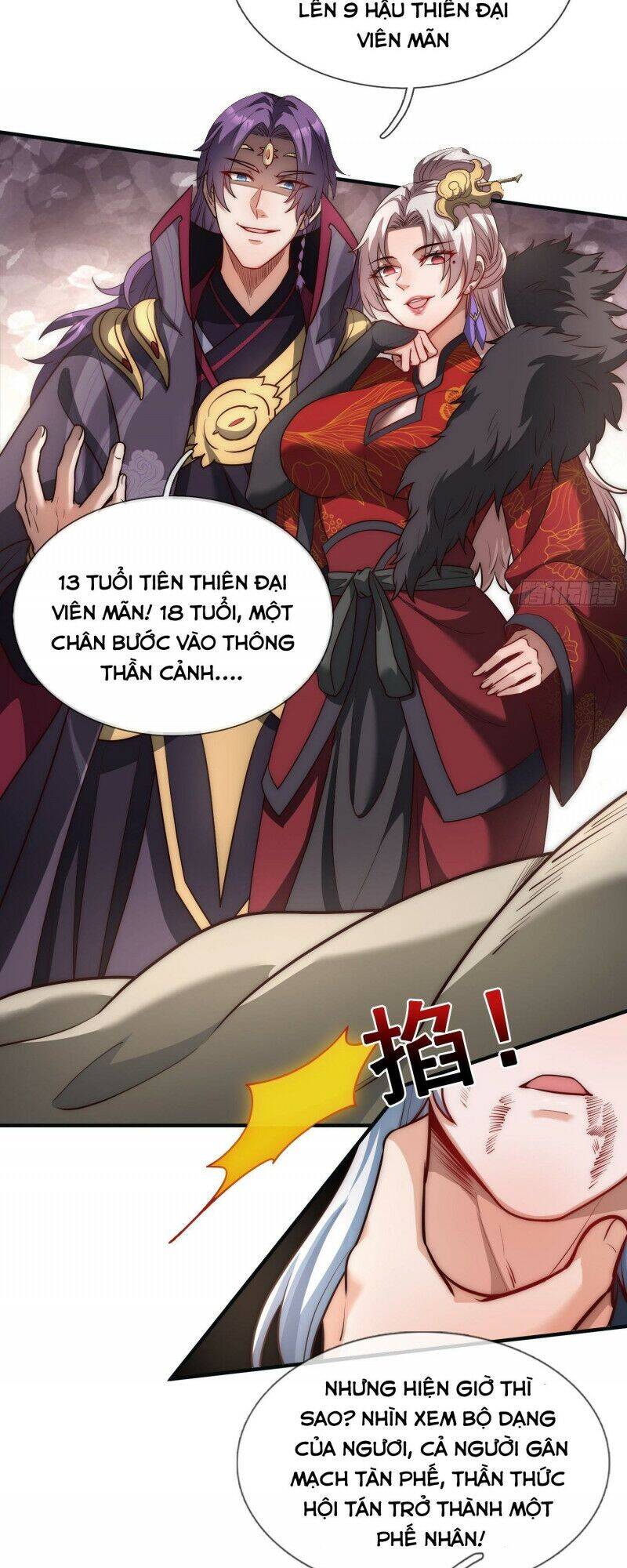 Huyền Thiên Chí Tôn