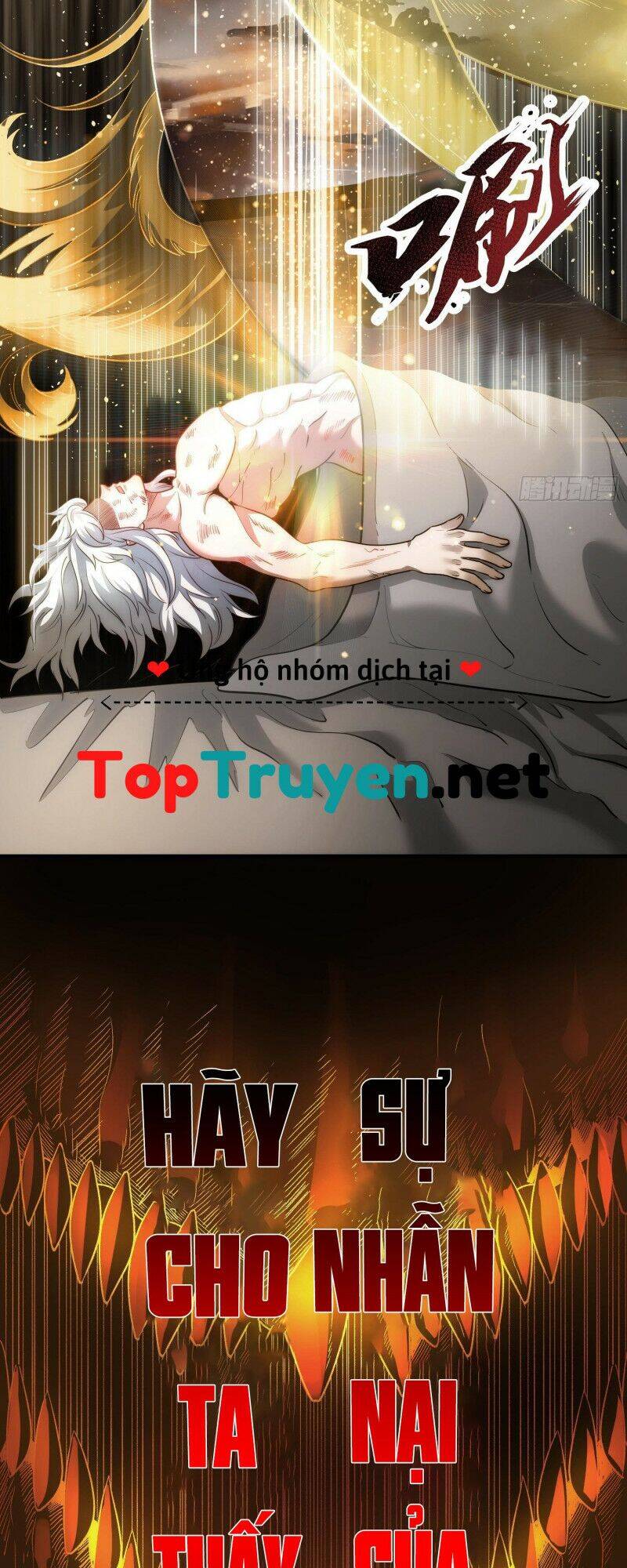 Huyền Thiên Chí Tôn