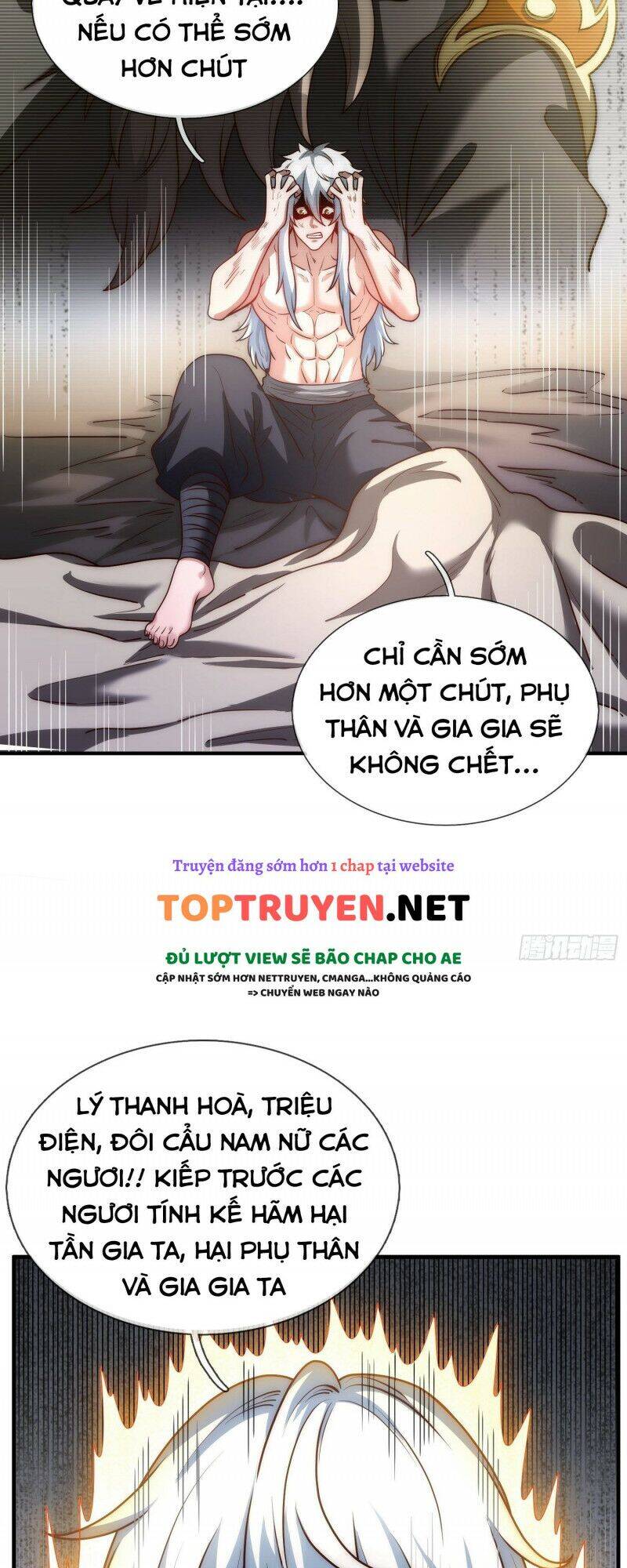 Huyền Thiên Chí Tôn