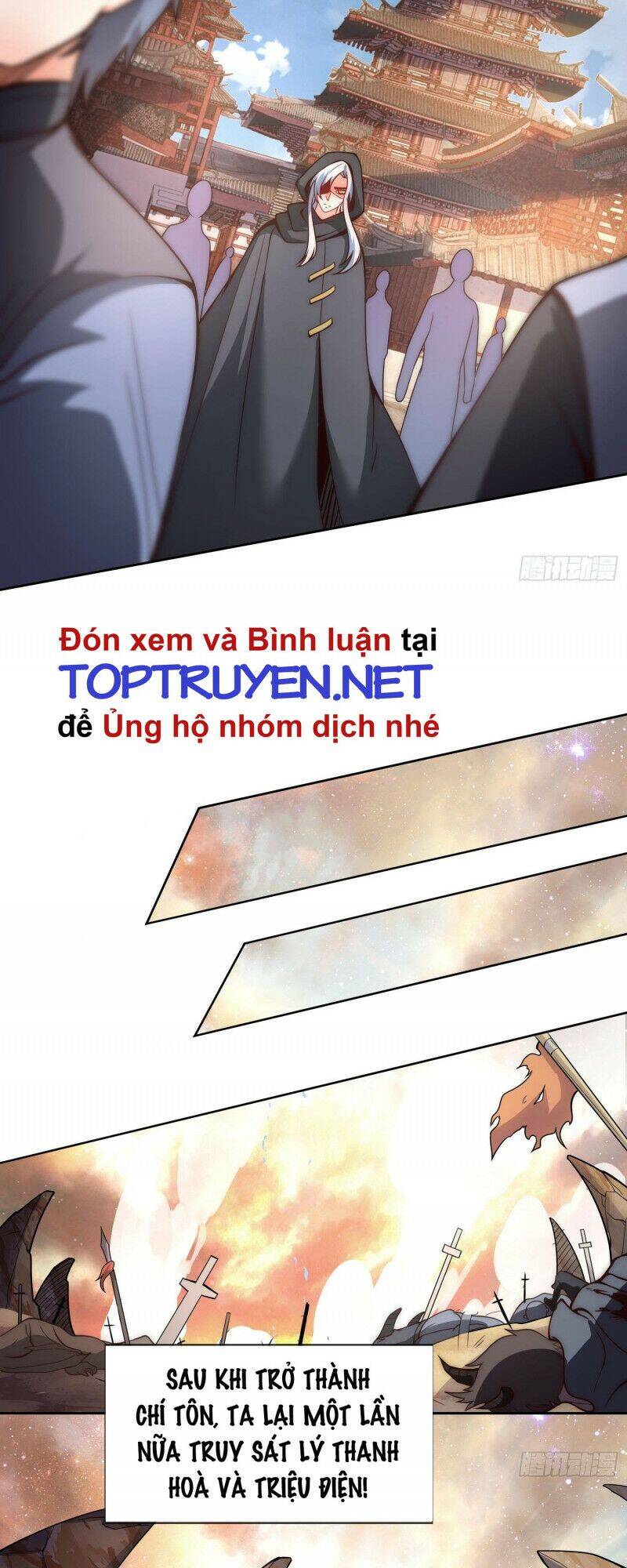 Huyền Thiên Chí Tôn