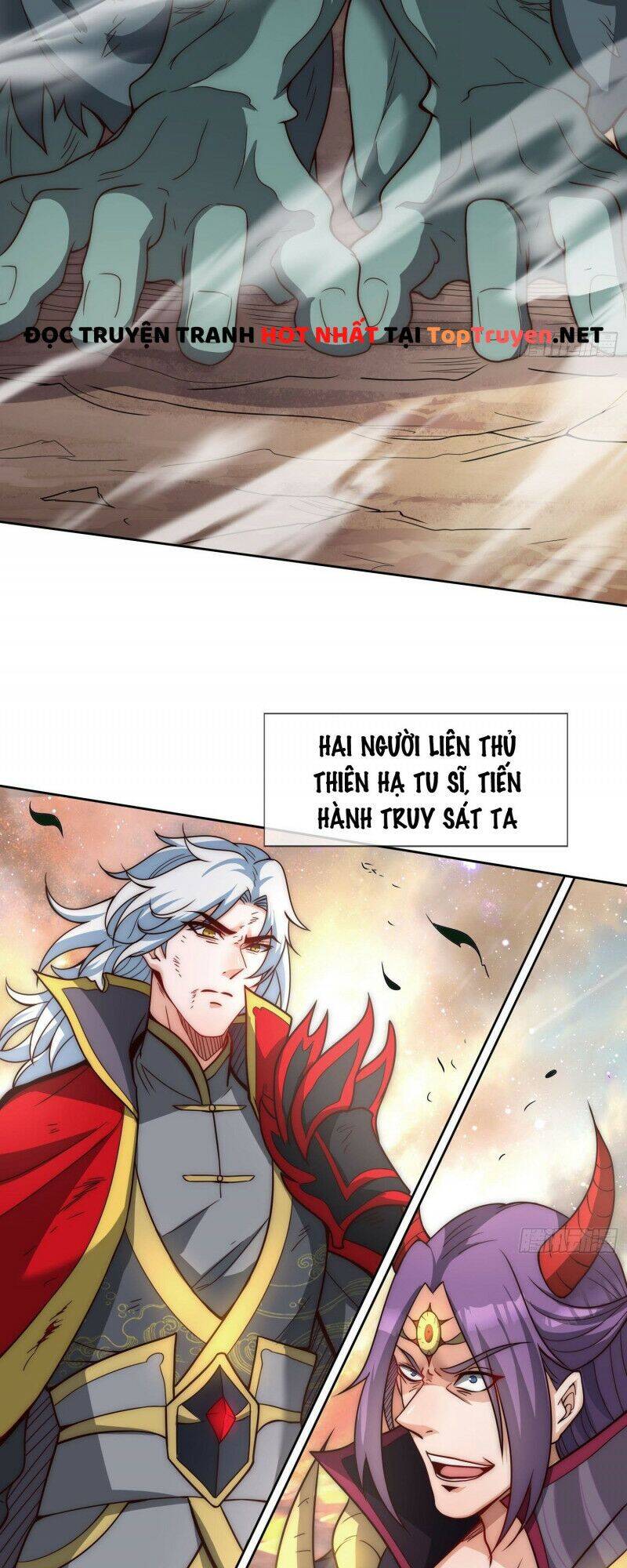 Huyền Thiên Chí Tôn