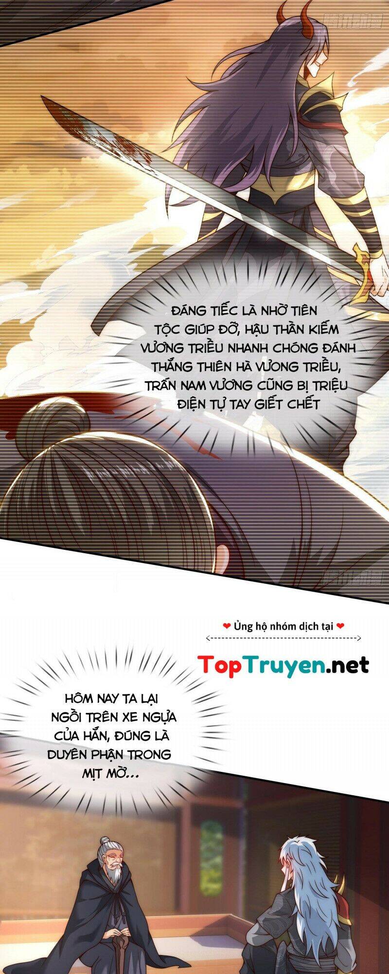 Huyền Thiên Chí Tôn
