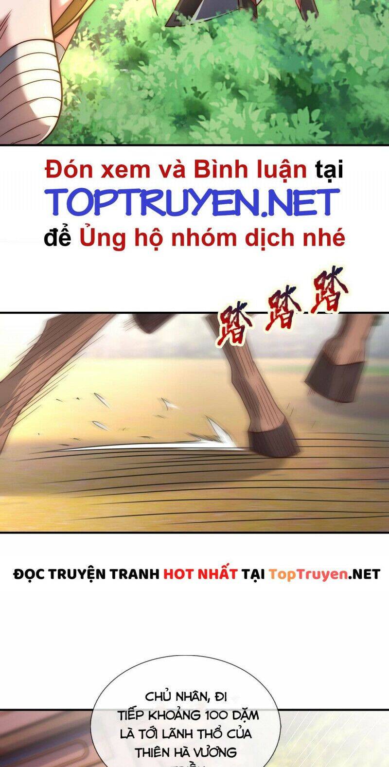 Huyền Thiên Chí Tôn