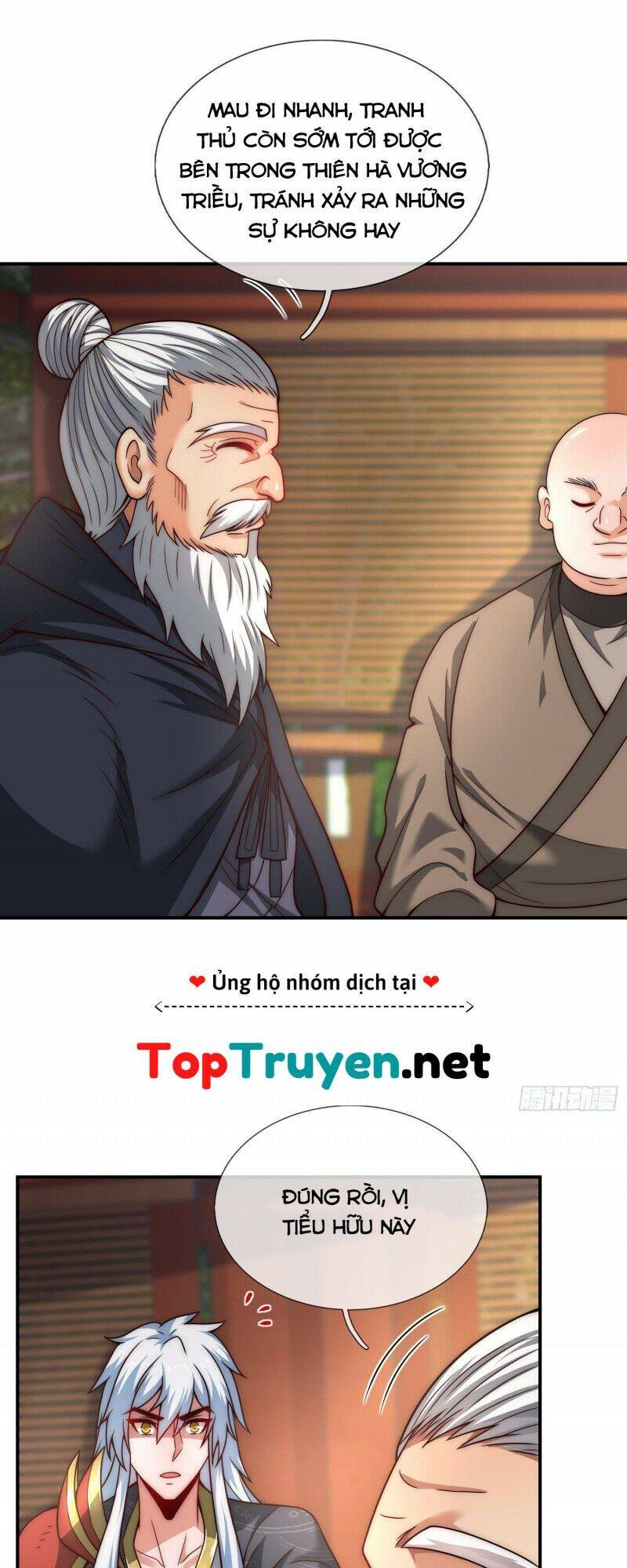 Huyền Thiên Chí Tôn
