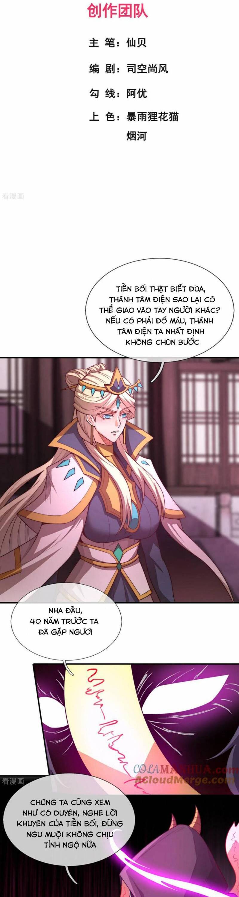 Huyền Thiên Chí Tôn